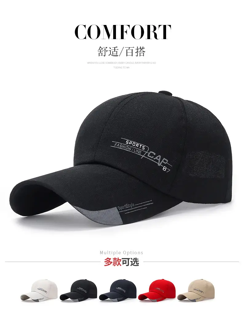 Men Extended Brim Baseball Cap Navy Outdoor Sports Hiking Hat — feature 1