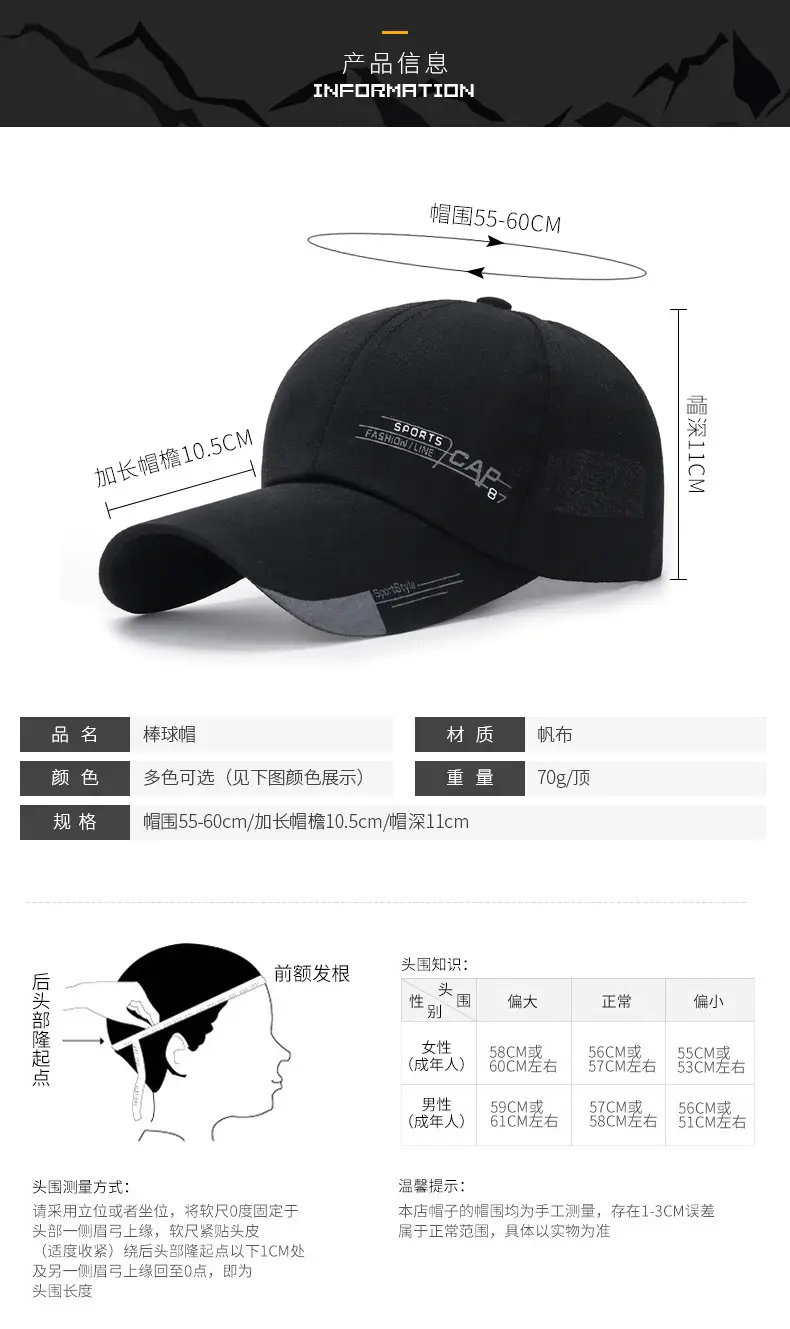 Men Extended Brim Baseball Cap Navy Outdoor Sports Hiking Hat — feature 3