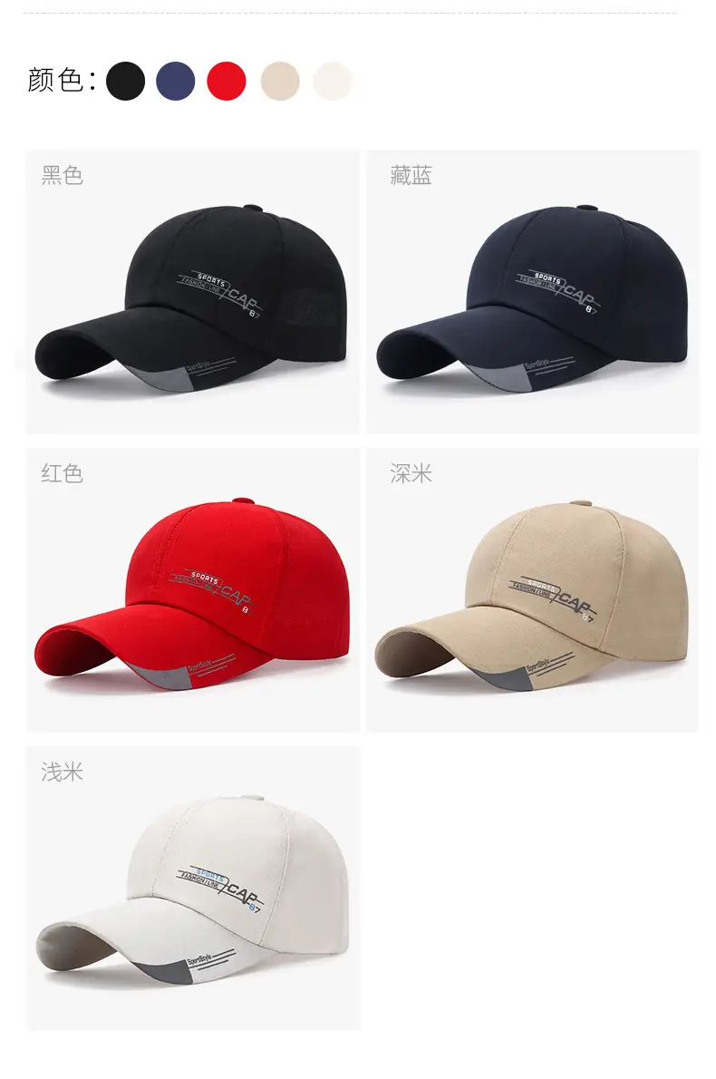 Men Extended Brim Baseball Cap Navy Outdoor Sports Hiking Hat — feature 4