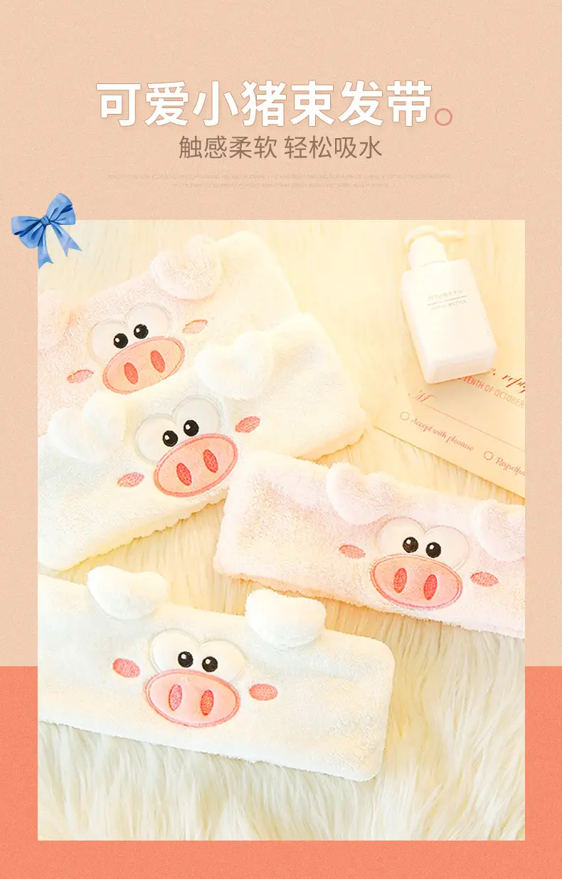 Cute Piglet Coral Fleece Hair Band for Women — feature 1