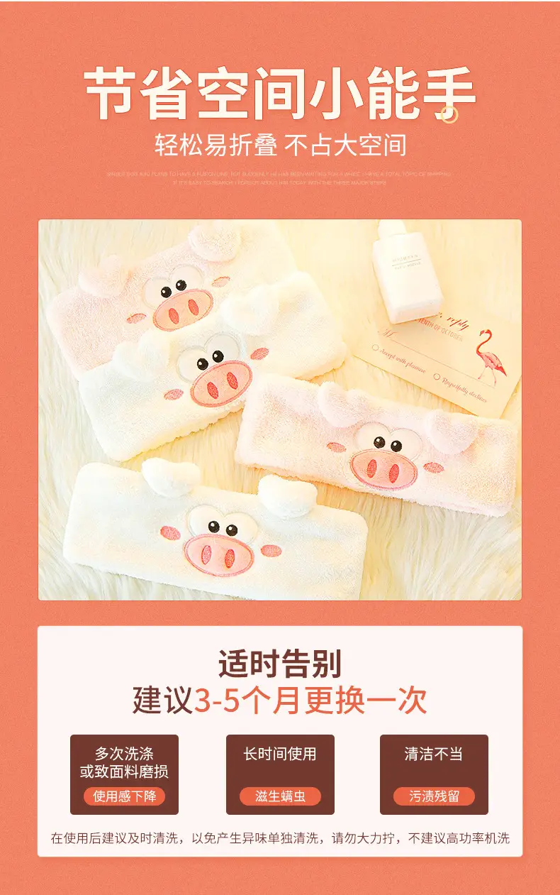 Cute Piglet Coral Fleece Hair Band for Women — feature 4