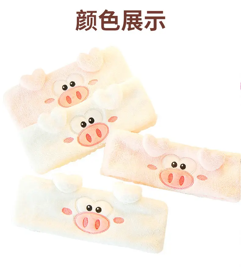 Cute Piglet Coral Fleece Hair Band for Women — feature 6