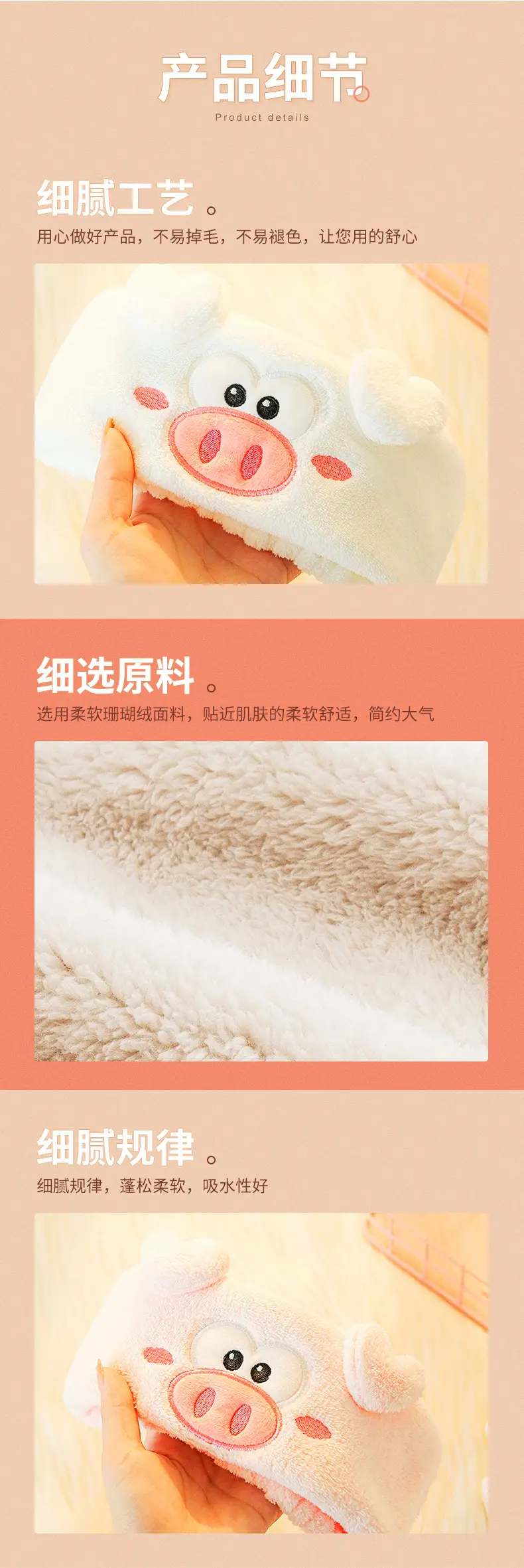 Cute Piglet Coral Fleece Hair Band for Women — feature 7