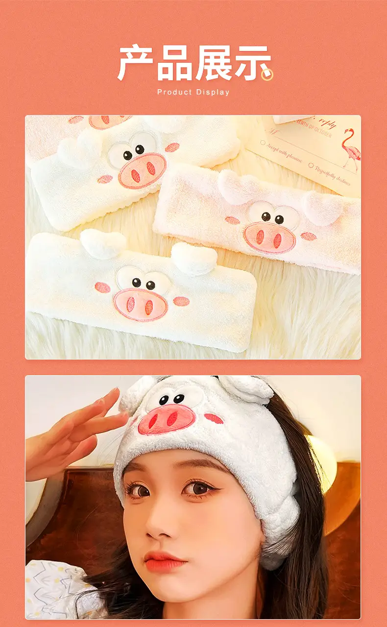 Cute Piglet Coral Fleece Hair Band for Women — feature 8