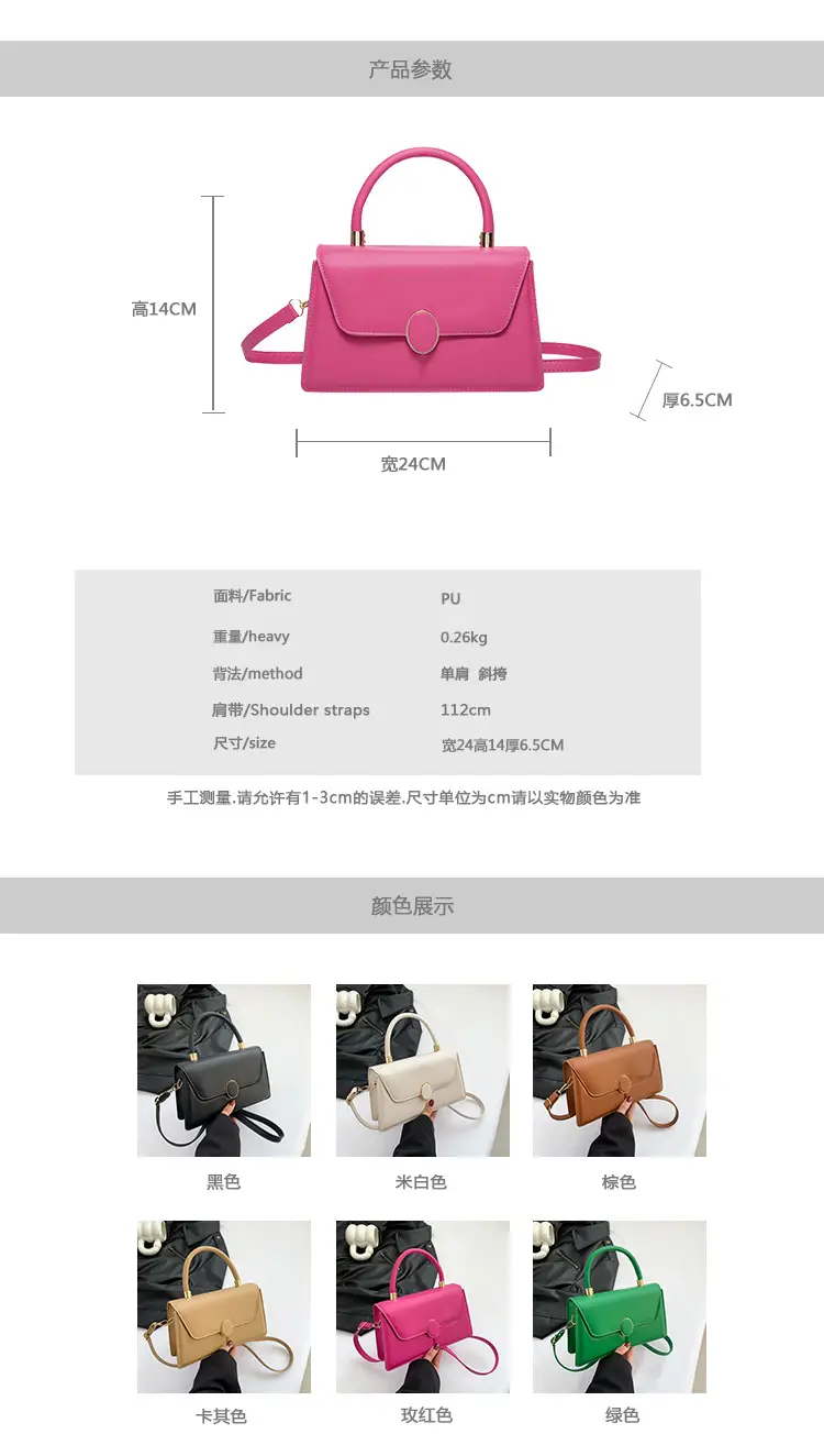 Green Square Shoulder Bag for Women 2024 — feature 2