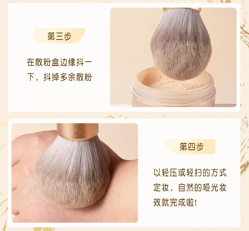 Extra Large Loose Powder Blush Brush Super Soft & Fluffy β feature 10