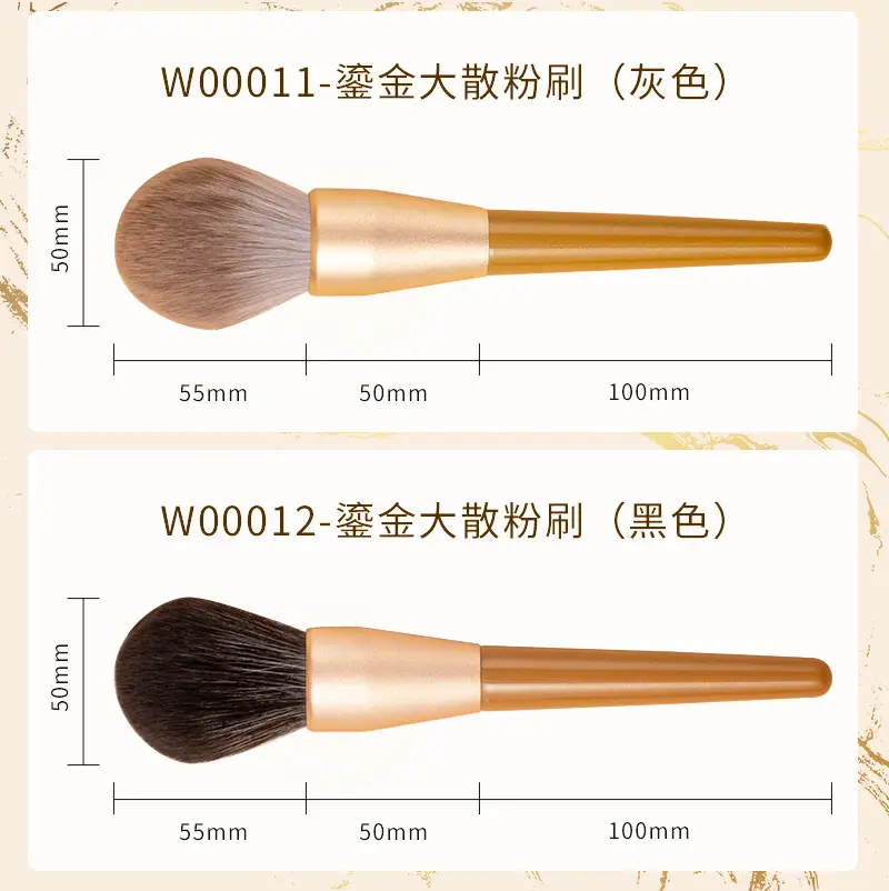 Extra Large Loose Powder Blush Brush Super Soft & Fluffy β feature 12