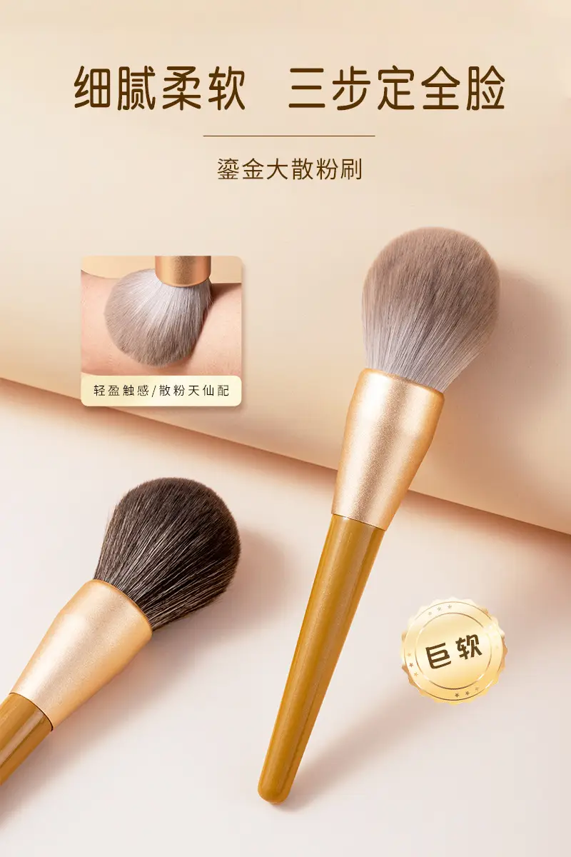 Extra Large Loose Powder Blush Brush Super Soft & Fluffy β feature 2