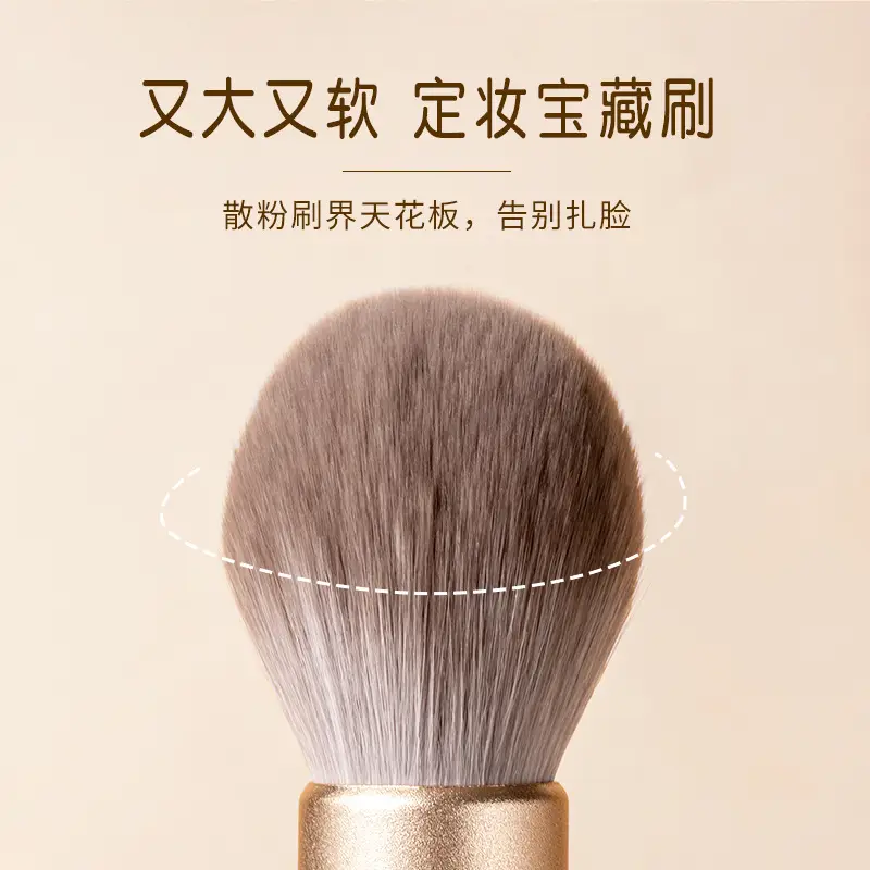 Extra Large Loose Powder Blush Brush Super Soft & Fluffy β feature 6