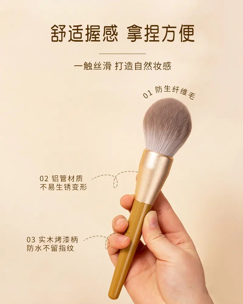 Extra Large Loose Powder Blush Brush Super Soft & Fluffy β feature 7