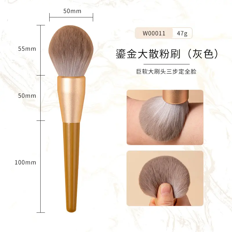 Extra Large Loose Powder Blush Brush Super Soft & Fluffy