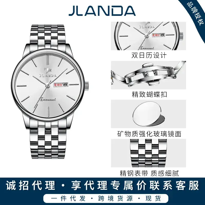Gold Business Men's Quartz Watch with Live Display - Image 15