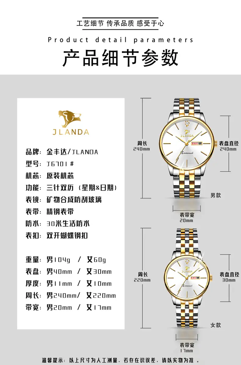 Gold Business Men's Quartz Watch with Live Display — feature 2