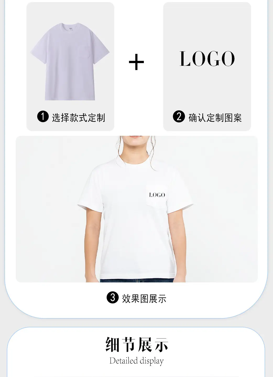 Men's 260G Japanese Retro T-Shirt White Cotton Crew Neck Pocket — feature 3