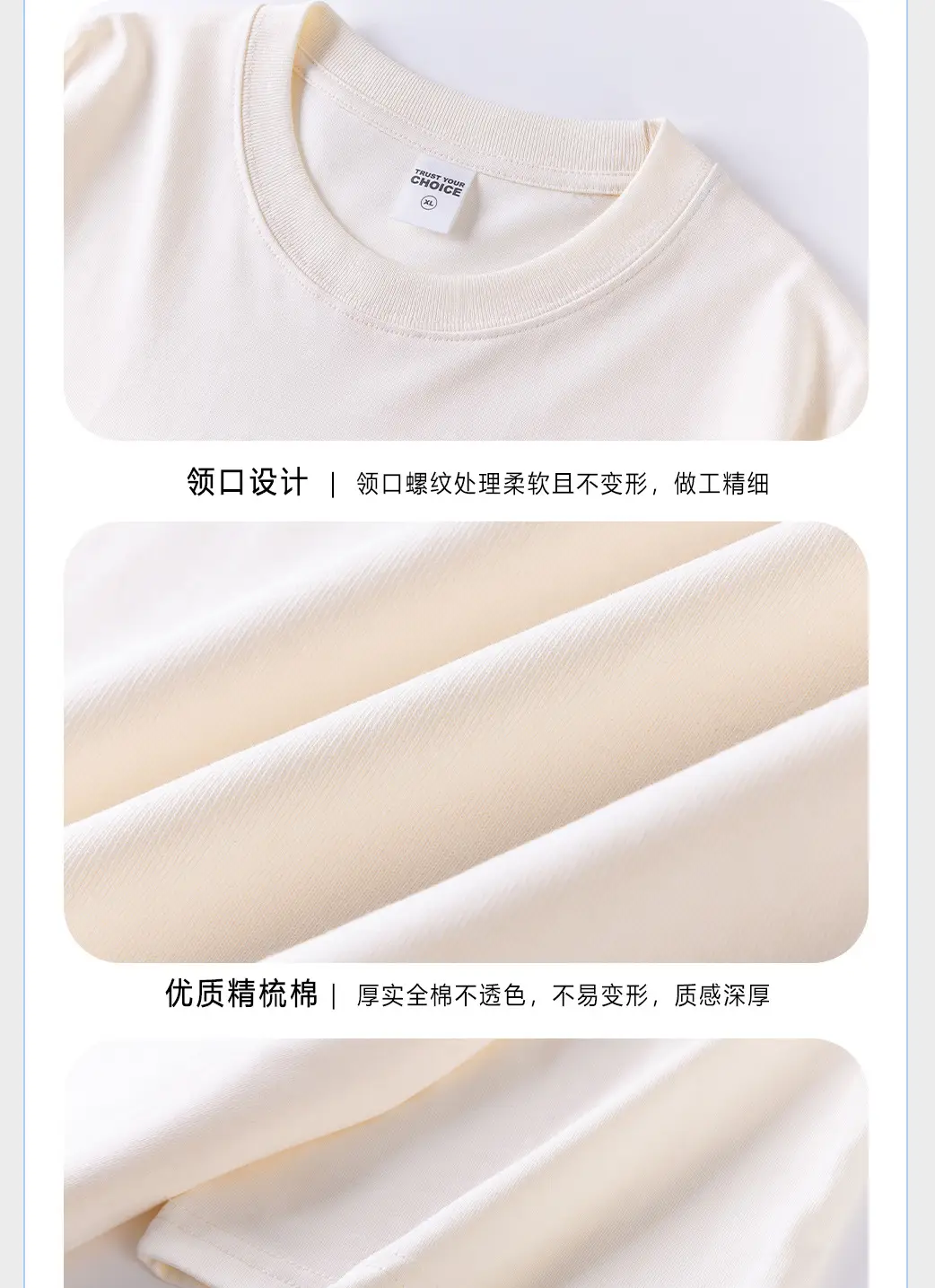 Men's 260G Japanese Retro T-Shirt White Cotton Crew Neck Pocket — feature 4