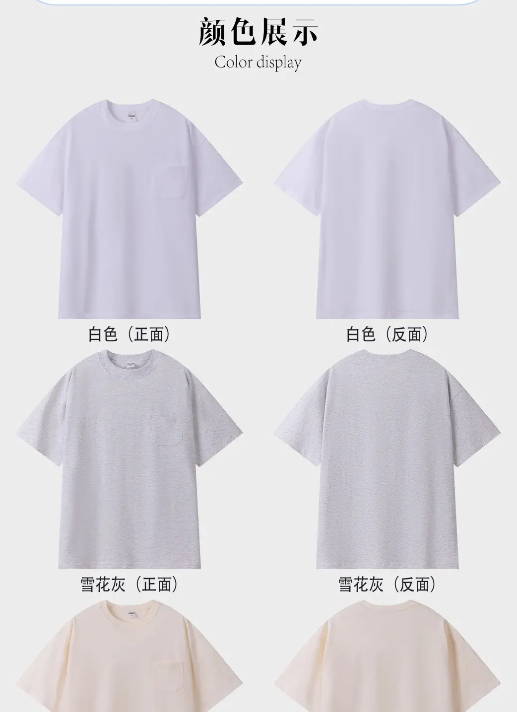 Men's 260G Japanese Retro T-Shirt White Cotton Crew Neck Pocket — feature 6