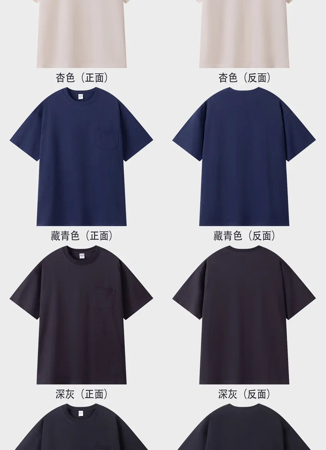 Men's 260G Japanese Retro T-Shirt White Cotton Crew Neck Pocket — feature 7