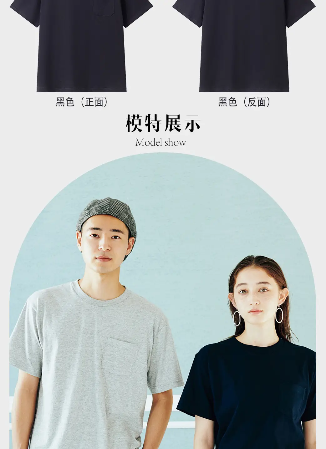 Men's 260G Japanese Retro T-Shirt White Cotton Crew Neck Pocket — feature 8