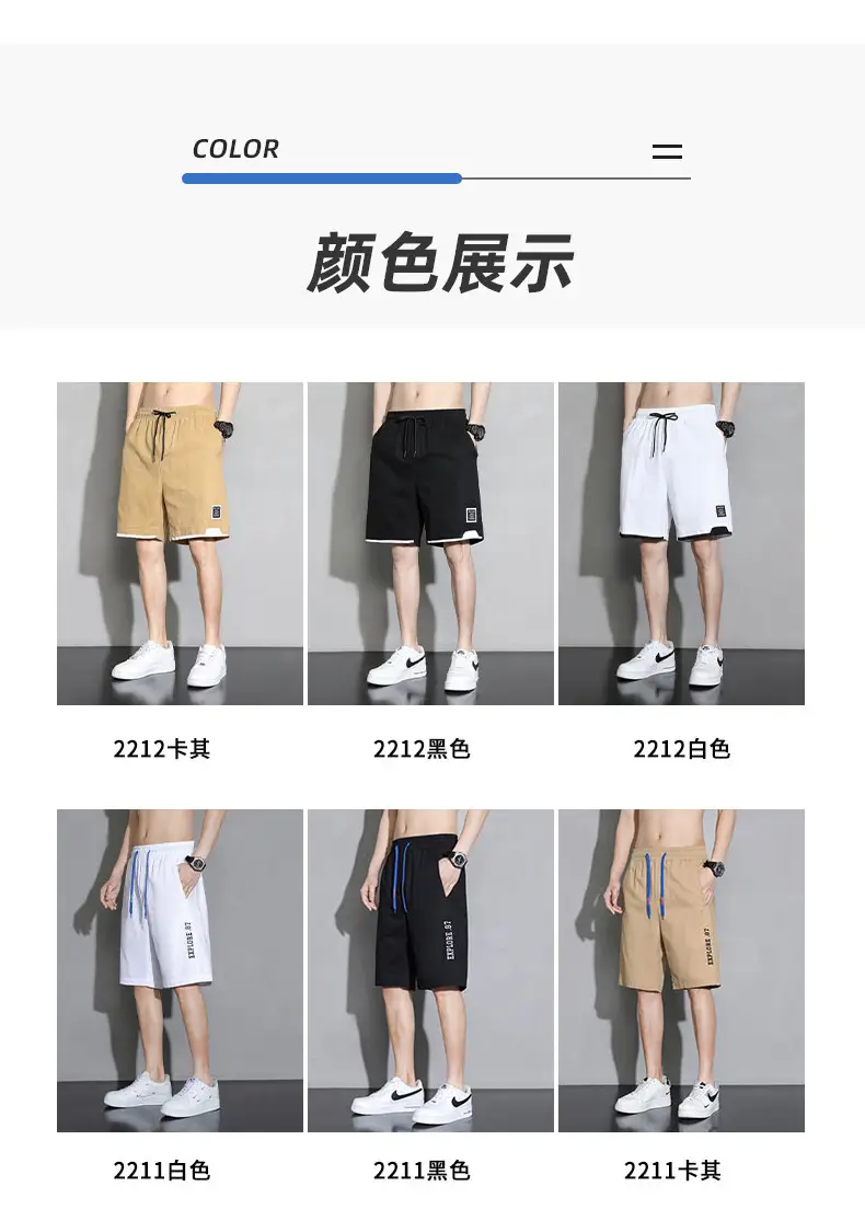 Camel Pure Cotton Summer Shorts Men Plus Large — feature 11