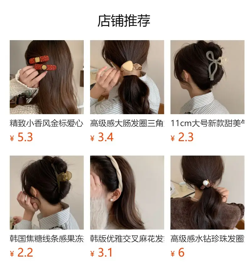 Elegant Satin Hair Ring for Women — feature 2