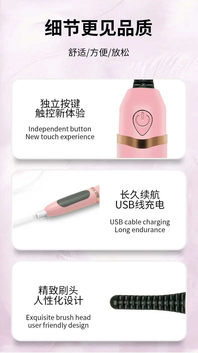 Electric Eyelash Curler for Women Men — feature 11