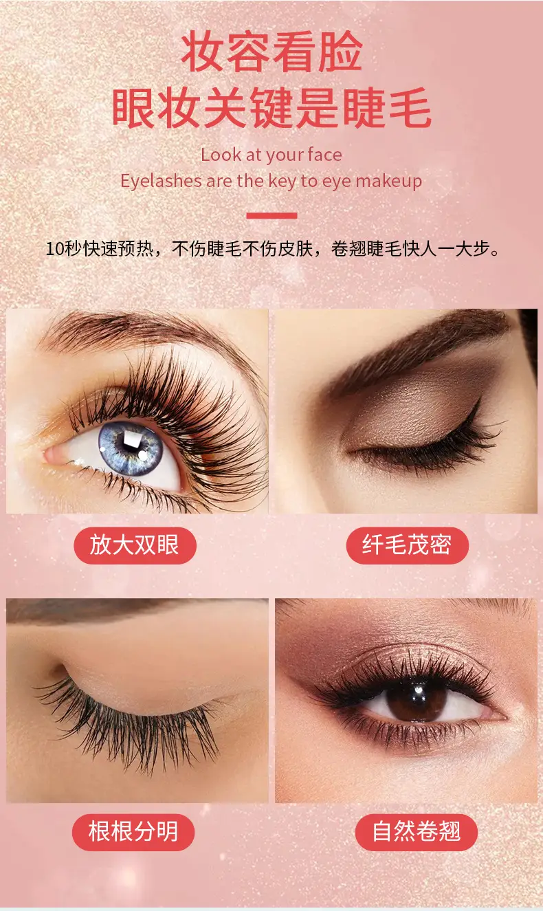 Electric Eyelash Curler for Women Men — feature 3