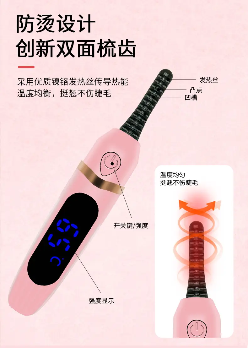 Electric Eyelash Curler for Women Men — feature 5