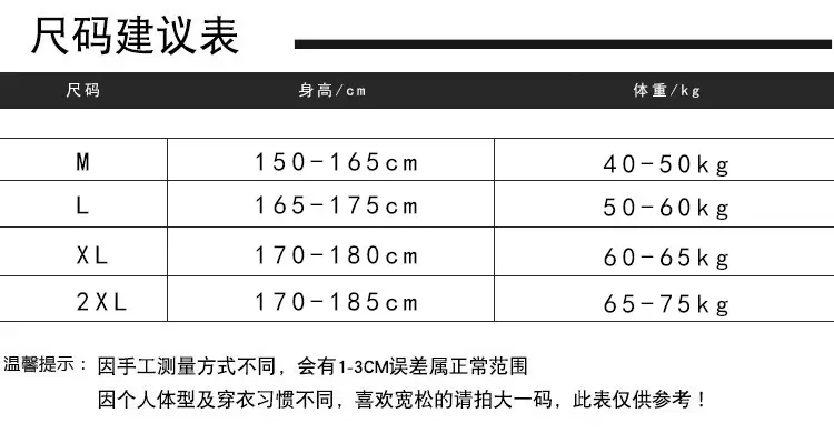 M-2XL.jpg