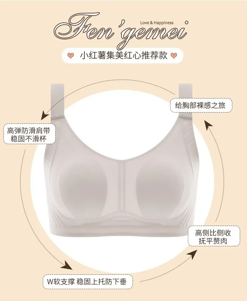 Women's Ultra-Thin Seamless Rabbit Ears Bra Large Size — feature 10