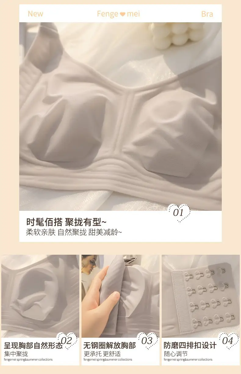 Women's Ultra-Thin Seamless Rabbit Ears Bra Large Size — feature 11