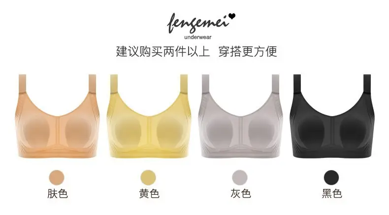 Women's Ultra-Thin Seamless Rabbit Ears Bra Large Size — feature 13