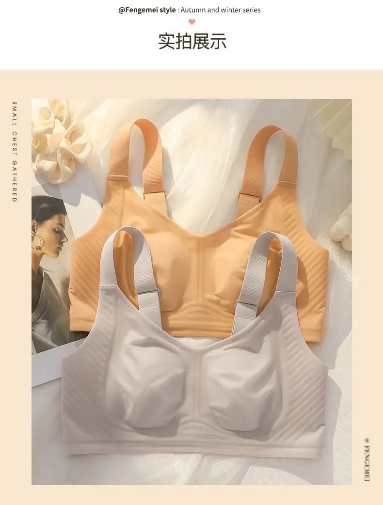 Women's Ultra-Thin Seamless Rabbit Ears Bra Large Size — feature 14