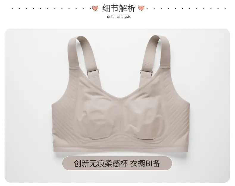 Women's Ultra-Thin Seamless Rabbit Ears Bra Large Size — feature 15
