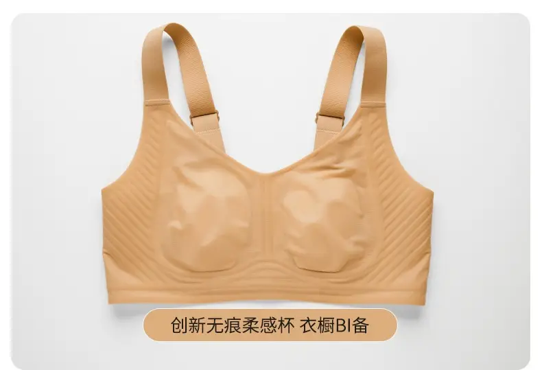 Women's Ultra-Thin Seamless Rabbit Ears Bra Large Size — feature 16