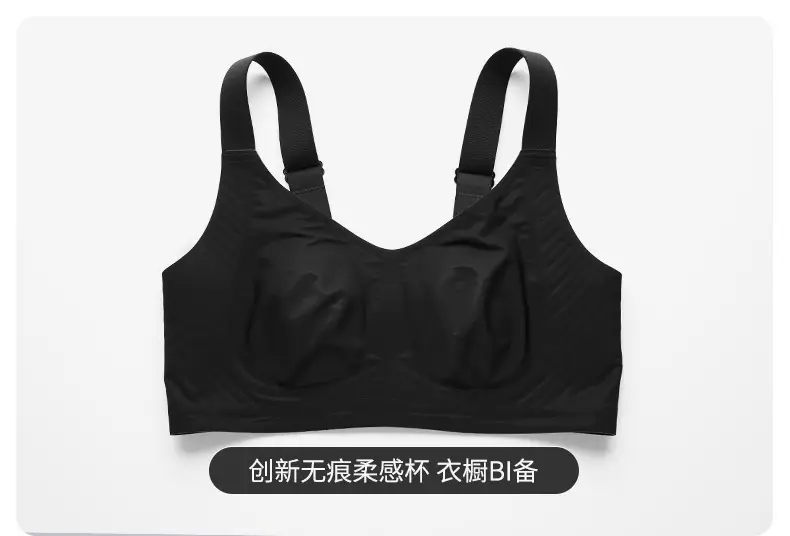 Women's Ultra-Thin Seamless Rabbit Ears Bra Large Size — feature 19