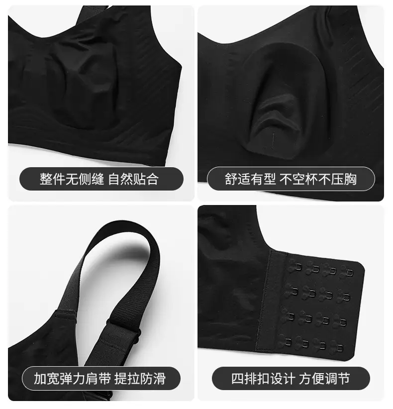Women's Ultra-Thin Seamless Rabbit Ears Bra Large Size — feature 20