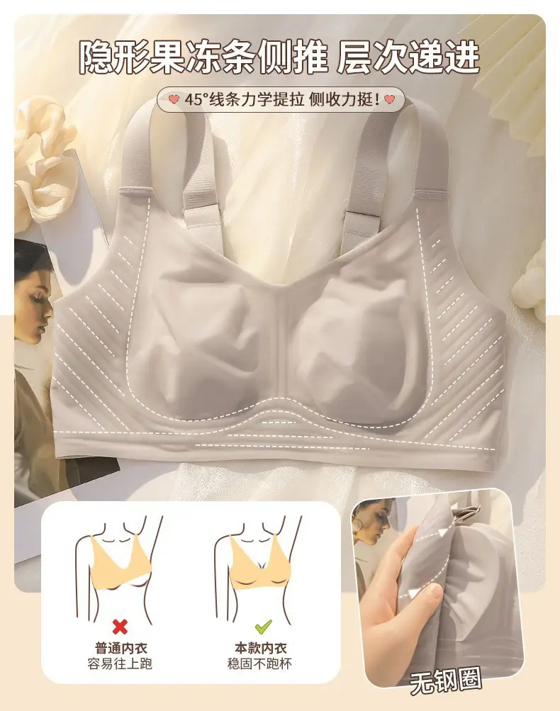 Women's Ultra-Thin Seamless Rabbit Ears Bra Large Size — feature 3