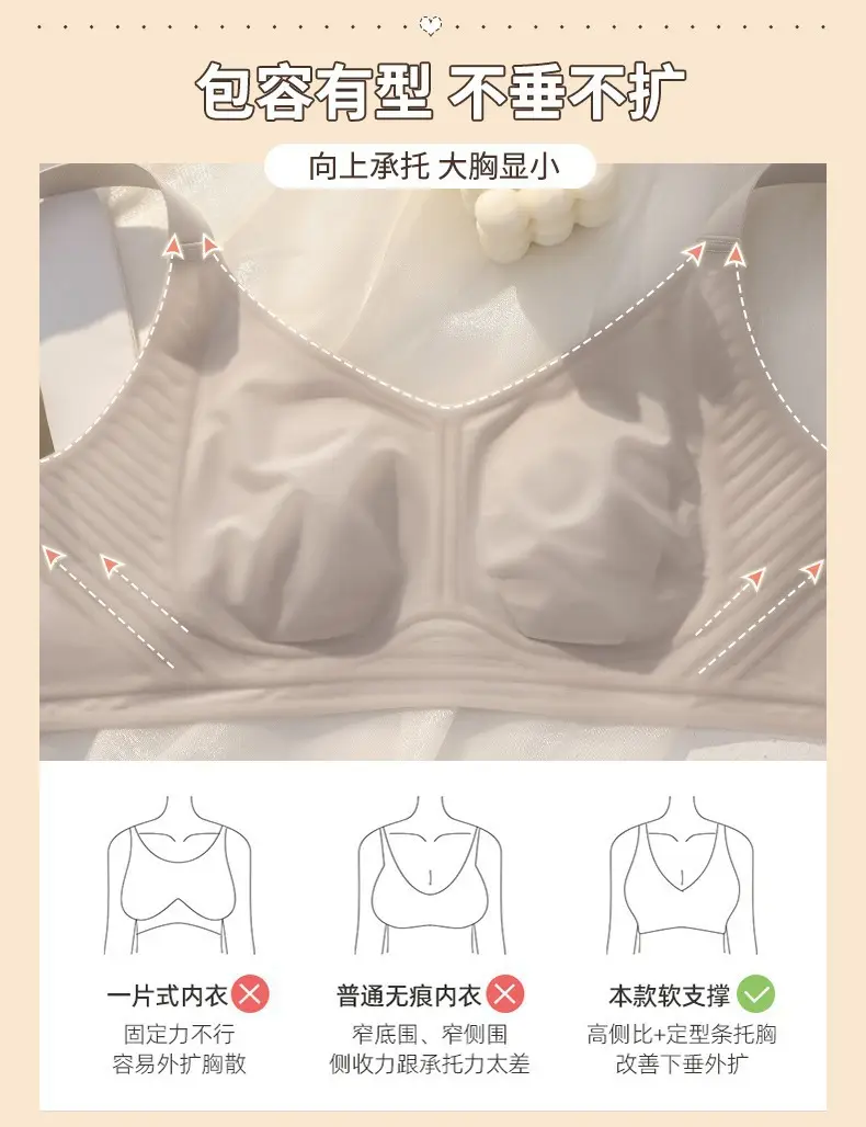 Women's Ultra-Thin Seamless Rabbit Ears Bra Large Size — feature 4