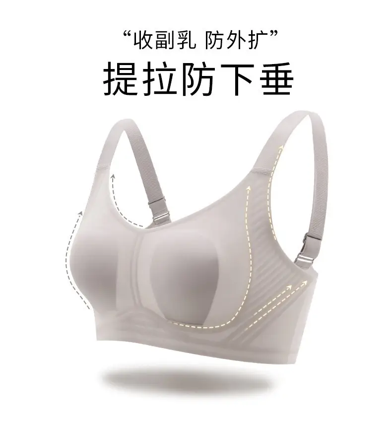 Women's Ultra-Thin Seamless Rabbit Ears Bra Large Size — feature 6