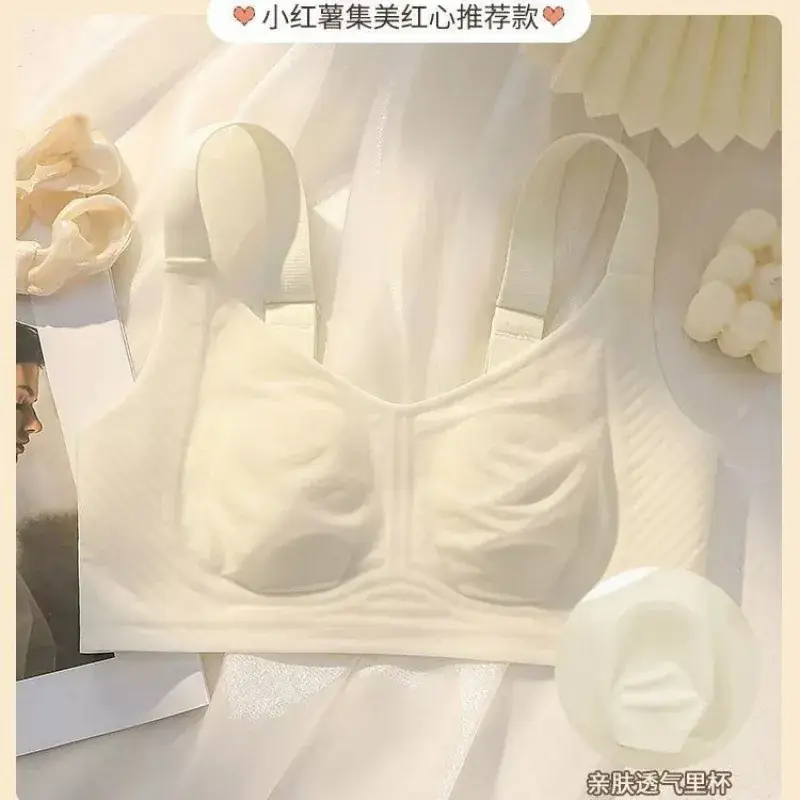 Women's Ultra-Thin Seamless Rabbit Ears Bra Large Size - Image 2
