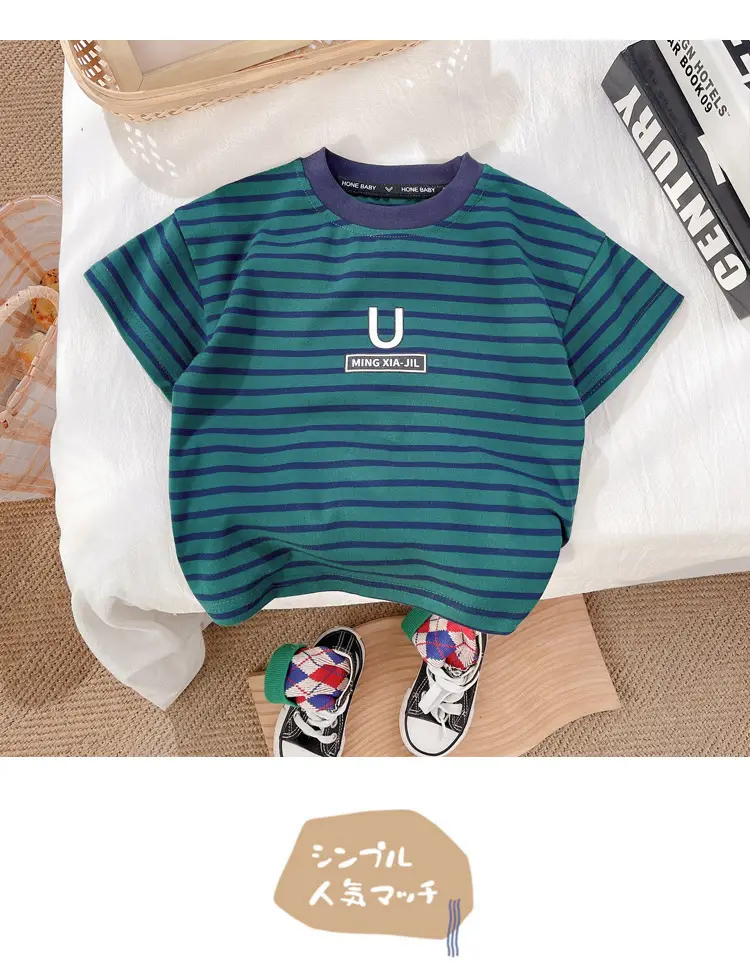 Boys Striped Shorts with Number 7 Summer Casual Wear — feature 4