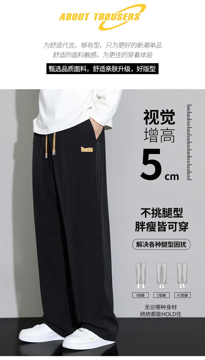 Men Wide Leg Grey Trousers Spring Autumn — feature 2