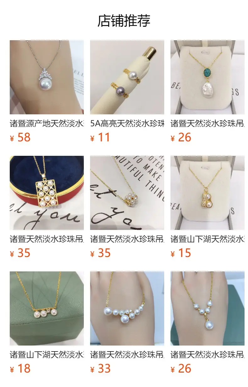 Gold Pearl Pendant Necklace Set for Women Valentine's Day Gift — feature 1
