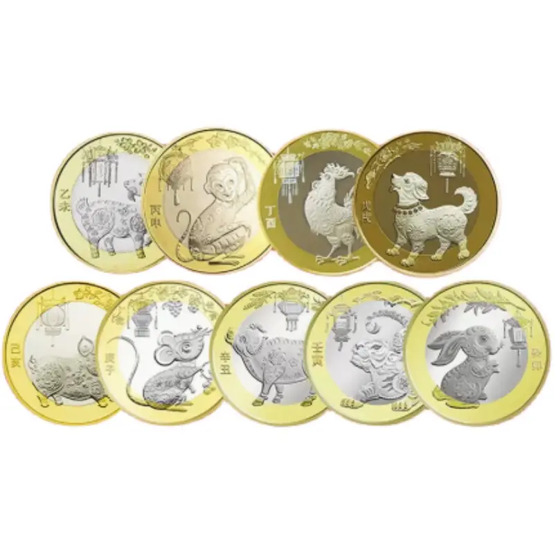 Two Rounds 12 Zodiac Coin Set Gold Silver 2024 - Image 4