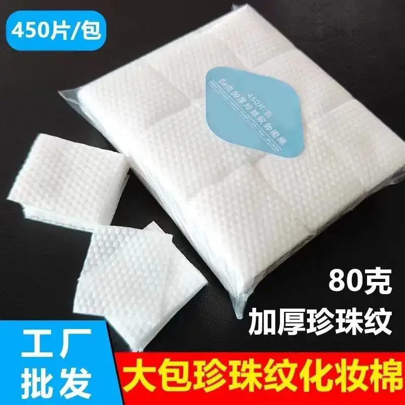 Pure Cotton Pearl Pattern Makeup Remover Towel - Image 11