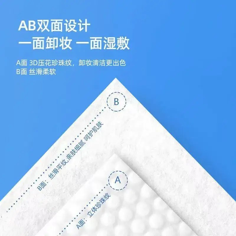 Pure Cotton Pearl Pattern Makeup Remover Towel - Image 12