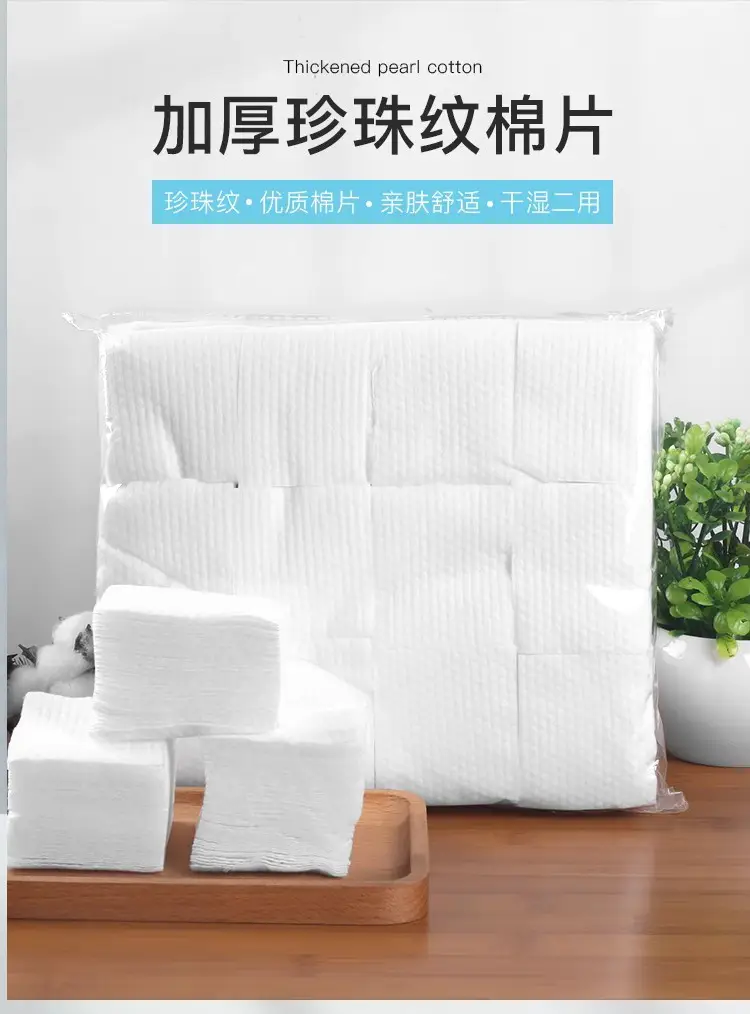 Pure Cotton Pearl Pattern Makeup Remover Towel — feature 1