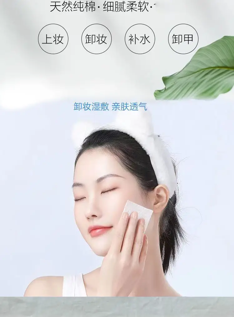 Pure Cotton Pearl Pattern Makeup Remover Towel — feature 2