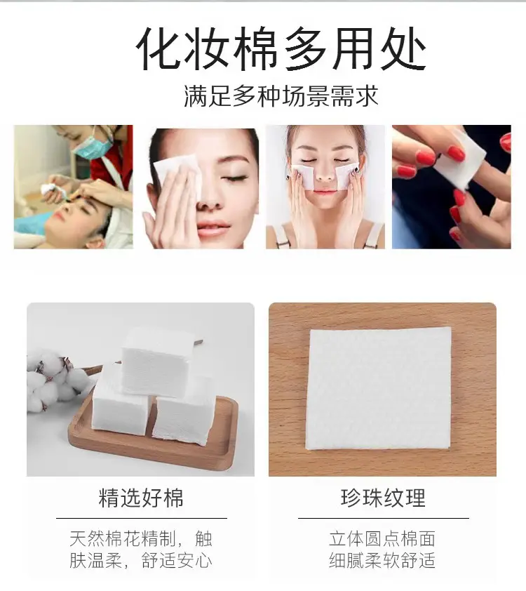 Pure Cotton Pearl Pattern Makeup Remover Towel — feature 3