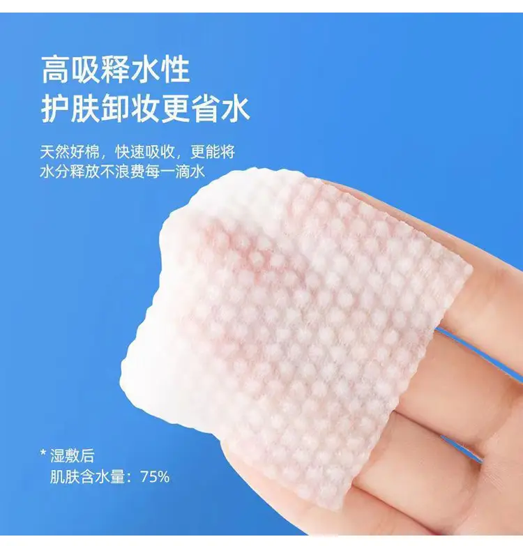 Pure Cotton Pearl Pattern Makeup Remover Towel — feature 4